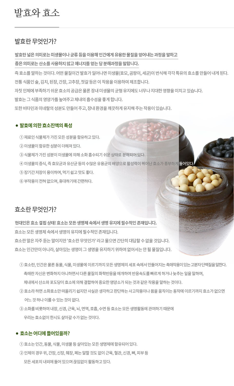 판크린바이오 갤러리 4