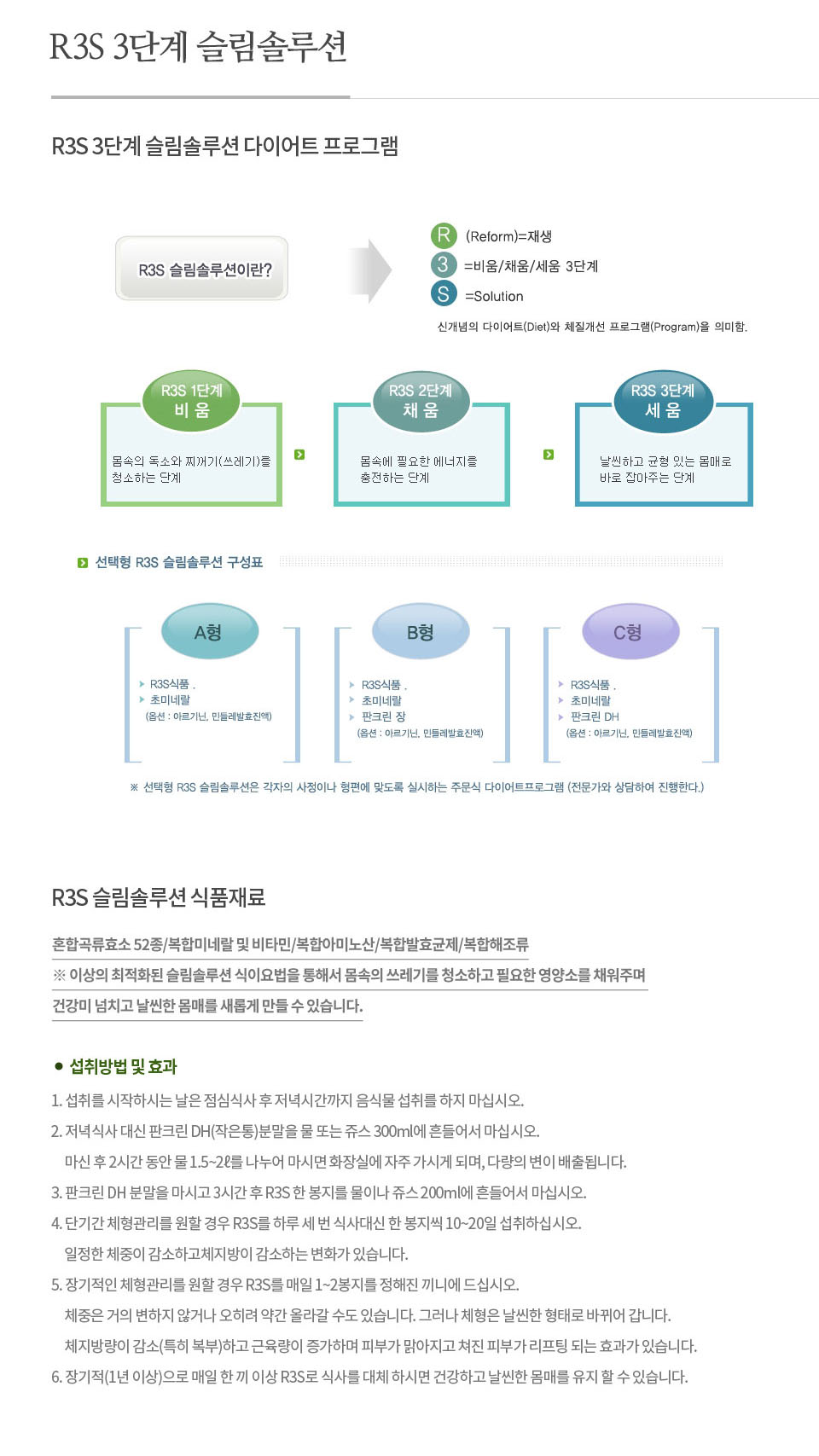 판크린바이오 갤러리 8