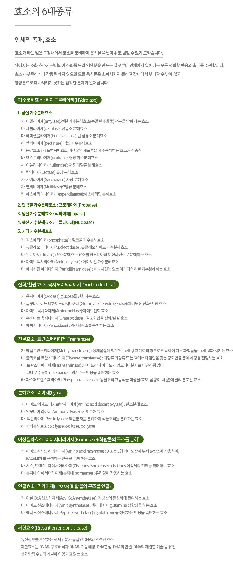 판크린바이오 갤러리 10