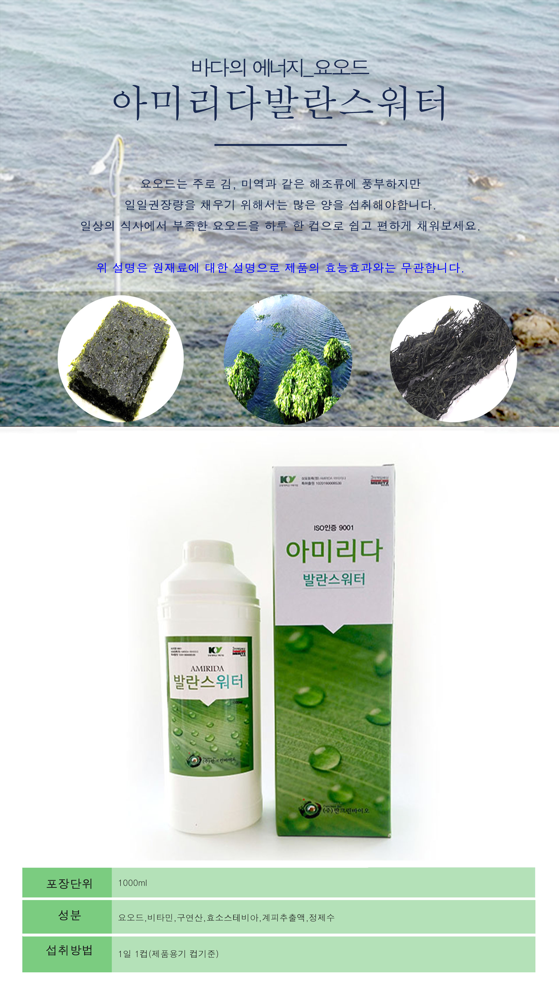 판크린바이오 갤러리 23