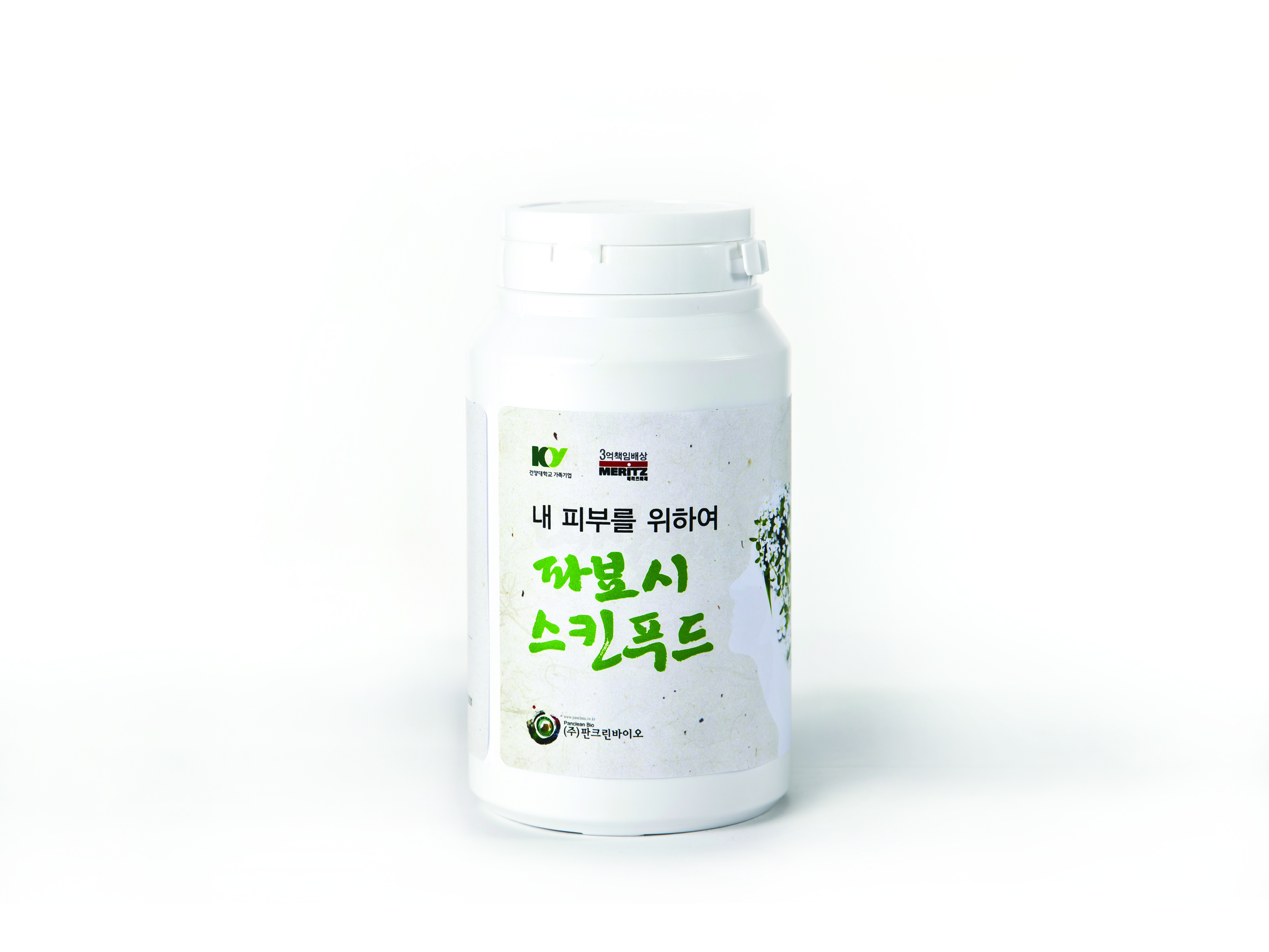 판크린바이오 갤러리 27