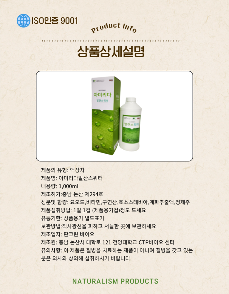 판크린바이오 갤러리 41