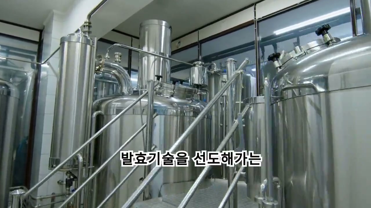 30년 발효기술로 탄생한 판크린바이오 제품