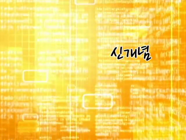 판크린바이오 홍보영상 (YTV뉴스)